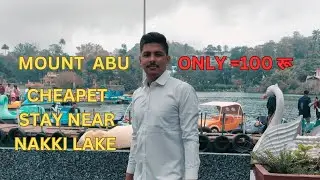 Cheap Hotels in mount abu near Nakki lake / Mount Abu dharamshala | cheap hotels in mount abu