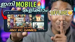 PLAY ANY PC GAMES TO MOBILE🔥|അതിനും ഒരു പരിഹാരമായി😌🤩| [6K Tech]
