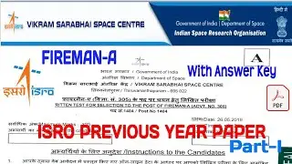 ISRO VSSC PREVIOUS YEAR PAPER PDF fireman part I