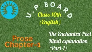 Prose chapter 1st ( The Enchanted Pool )Hindi Explanation