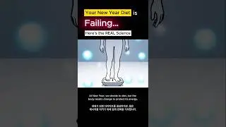 Your New Year Diet Is Failing&hellip; Here&rsquo;s the REAL Science. 새해 다이어트&hellip; 실패하는 진짜 이유 (과학이 알려준다)