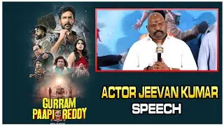 Actor Jeevan Kumar Hilarious Speech || Gurram Paapi Reddy Movie Press Meet || JAI SWARAAJYA TV