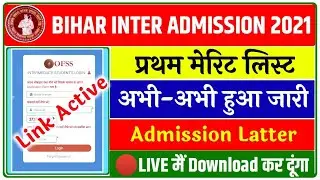 Inter Admission First Merit list 2021 Download