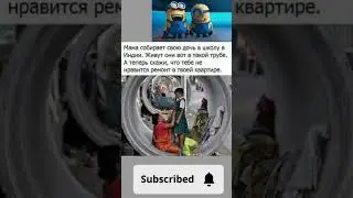 #haha#шуточное#юмор#мем #смехпродлеваетжизнь#мем #world#comedy#comedy#ai# #memes#прикол#смешнойшортс