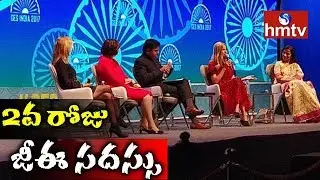 GES 2017 2nd Day Panel Debate Ends | Telugu News | hmtv