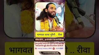 Radhika Gori se viraj ki chori se 🌹
