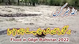 Heavy River Flood in Gilgit Baltistan Barkolti Yasin | Flood 2022