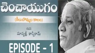 చెంచాయుగం EPISODE - 1 || ManyaSri KanshiRam || BSP Founder ||DHAKSHINA BHAARAT TV