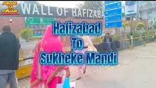 Punjab da Boht e pyara city Hafizabad tu Sukheke Mandi da safar 