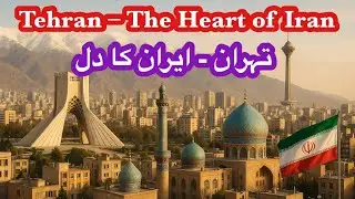 Tehran – The Heart of Iran - تہران - ایران کا دل