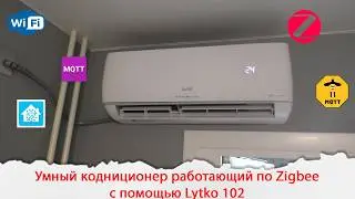 Smart air conditioner using the Zigbee protocol via the Lytko 102 module
