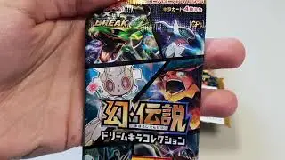 Vintage pack opening! CP5「1EDITION」: Mythical & Legendary Dream Shine!