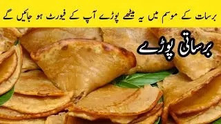 Meethy Poory Recipe | Barsati Meethy Pury Banane Ka Tarika | Sweet Atta Recipe