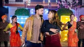 #रंगदारी गाना  #video RANGDARI #SHIVAM bhojpuri song2026 