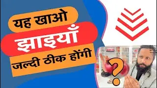 cure your pigmentation very fast - Dr Prateek chauhan