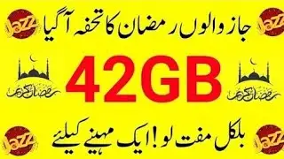 Ramzan Gift 🎁 2024 | Jazz 42GB Free internet 2024 | Jazz Free internet Code 2024 |Jazz 12gb free