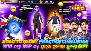 বন্ধু NSP এর সাথে Challenge নিয়ে হয়ে গেলাম E-Sports Player😱 RHK Blade | Shovo69 #FFRTG2026 #RTGPrep