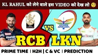 RCB vs LSG Dream11 Team Prediction , LKN vs RCB Dream11 Prediction , Today IPL match Dream11 Team