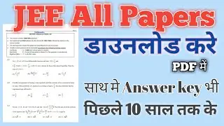 JEE MAIN 2023 All Papar Download | JEE MAIN All Papers PDF Download |subject wise jee paper download