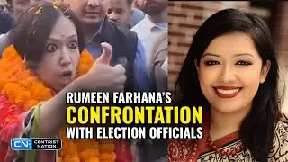 Rumeen Farhana's Confrontation with Election Officials | News | Centrist Nation