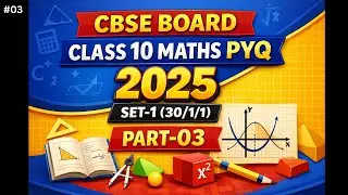 🔥CBSE Class 10 Maths PYQ 2025 | Board Exam Questions with Solutions | Class 10 Maths PYQ | CBSE