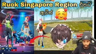 Ruok Singapore Region එකට ඇවිත්🇱🇰😍 | Gaming Nafa | Slr Podda Yt | Ruok FF