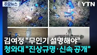 북 김여정 