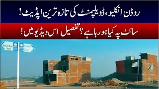 Rudn Enclave| Drone Visit | Machinery Active  | Latest Updates  | Current Development Status