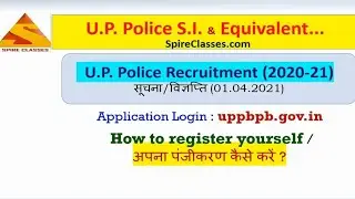 U.P. Police : S.I. & Equivalent Posts 2020-21 {How to register yourself}
