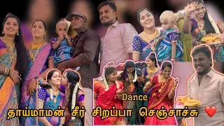 தாய்மாமன் சீர் சிறப்பா செஞ்சாச்சு ❤️❤️❤️ எங்க வீட்டு காது குத்து விழா 🥰🥰Family Time 😁😁 #ramyoga