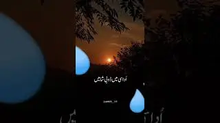 Winter poetry