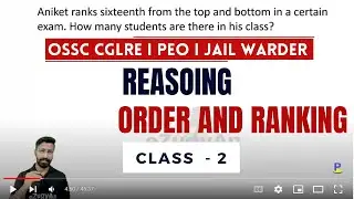 REASONING CLASS - 2 I Order and Ranking by Swagat Sir I OSSC CGLRE I PEO I Jail Warder