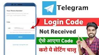 telegram login code not received | telegram 5-digit code not received 2026