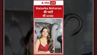 Malavika Mohanan की प्यारी सी smile  |ABPLIVE| SHORTS