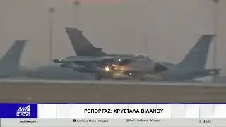 Τουρκικά ΜΜΕ: Πως συνδέουν την Κύπρο με το ιρανικό δίκτυο κατασκοπείας