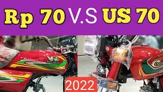 Rp70cc 2022 V.S United 70cc 2022
