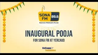 Inaugural Pooja for Sona FM | Live stream