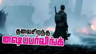 சிறந்த ஹைப்பர்லிங்க் திரைப்படங்கள் | Top 5 Hyperlink Movies | Rexley