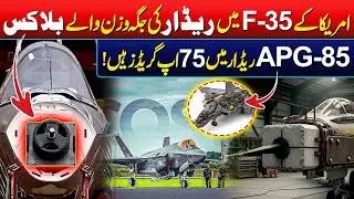 Is the F-35 Flying Without a Radar? APG-85&rsquo;s 75 Upgrades Revealed