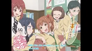 Fujijo Seitokai Shikkou-bu - Best FriendS -TV Size- [Fycho's Insane] (98.72%)