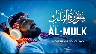 Surah Mulk (سورة الملك) | Powerful Quran Recitation for Protection, Peace & Forgiveness #mulk 