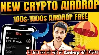 New Airdrop Bool Bot Tutorial Steps |Bool Network Distribution and SnapshotUpdate | Bool Network