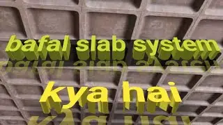 Bafal slab system kya hai 🇮🇳