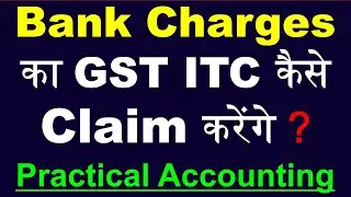 Bank Charges ka GST ITC Claim Kaise Karen | How to Claim ITC on Bank Charges | GST on Bank Charges |