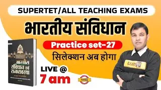 DSSSB PRT/KVS/Super TET Indian Constitution Questions | STET Polity Quiz By Rajiv Sir | Exampur