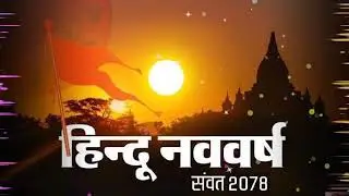 Hindu New Year whatsapp status song।। status whatsapp song 2021