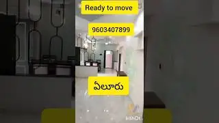 #eluru house for sale new house #eluruproperties #shorts#elururealestate