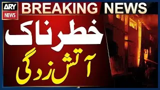 Massive fire erupts at candle warehouse in Karachi&rsquo;s Shershah area