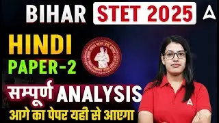 BIHAR STET 2025 HINDI Paper-2: सम्पूर्ण ANALYSIS | आगे का पेपर यहीं से आएगा! by priyanka mam