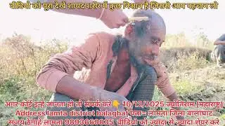 क्या आपने भी किसी आदमी की help ki hai aise 🥹 #trending #viral #reels #social #comedy  #yt #rescue